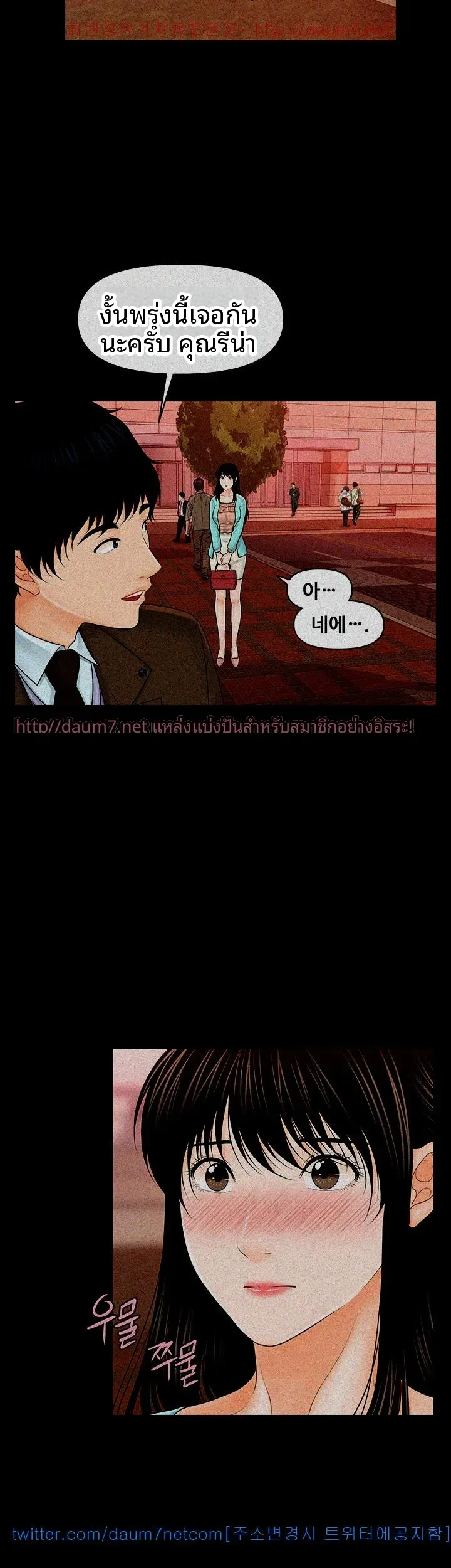 page-29