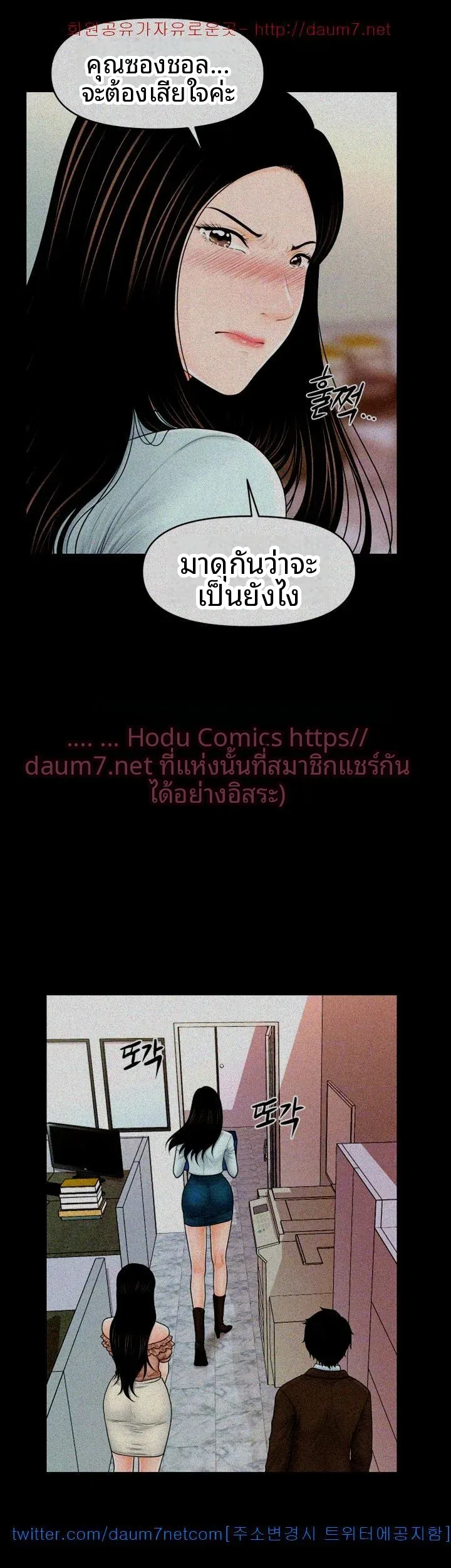 page-32
