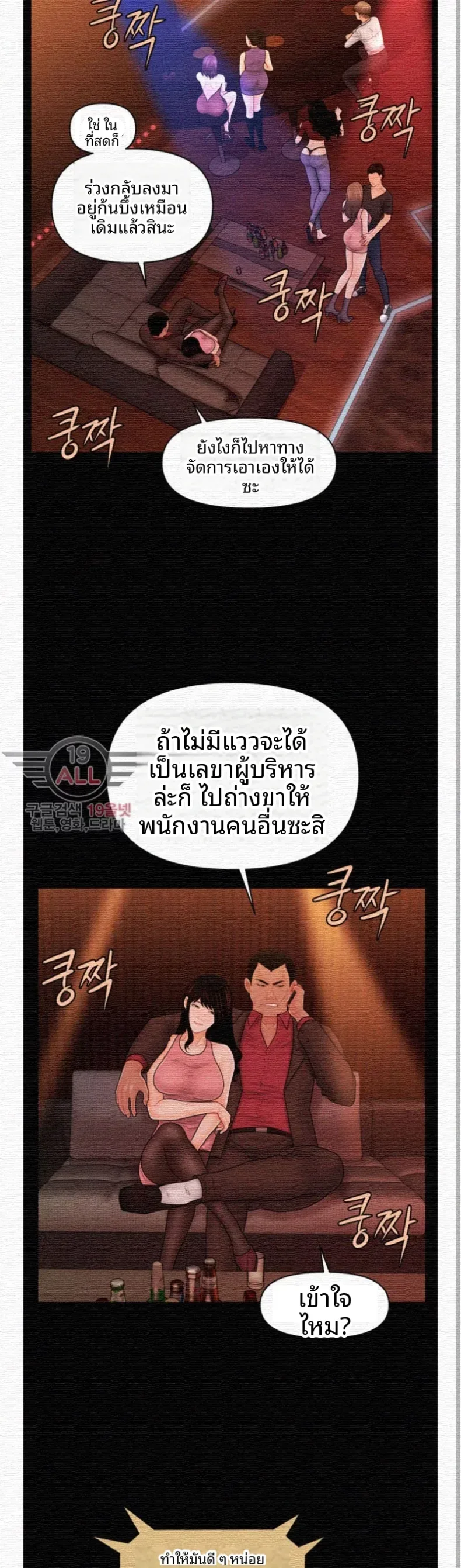 page-27