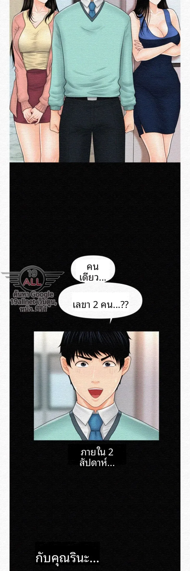 page-38
