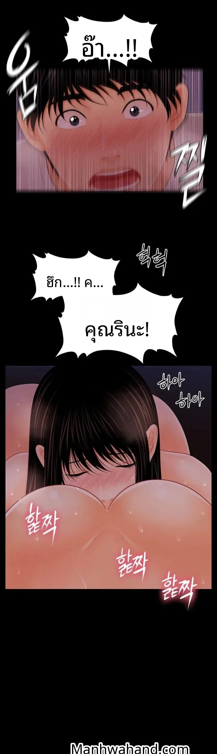 page-34