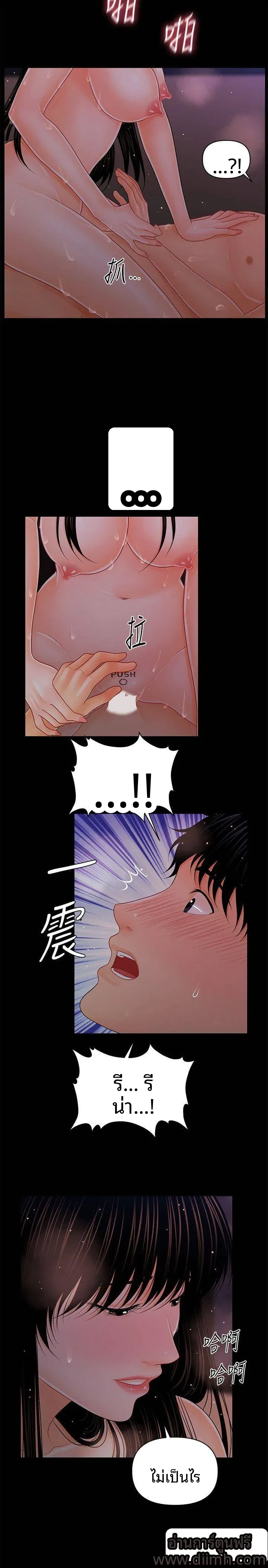 page-13