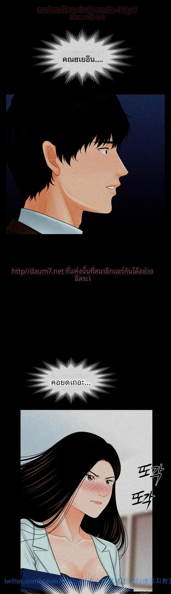 page-33