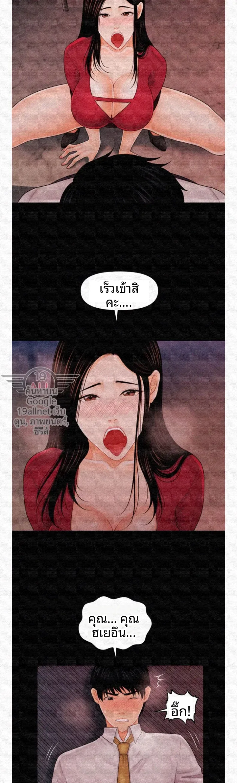 page-32