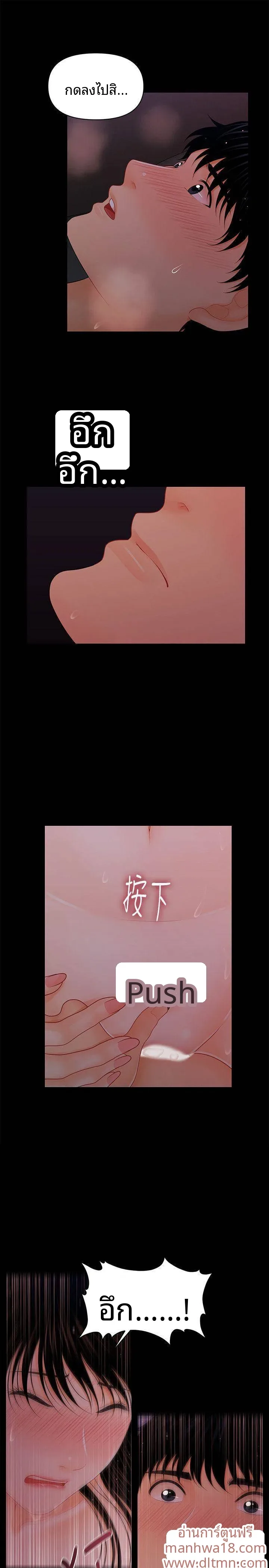 page-15