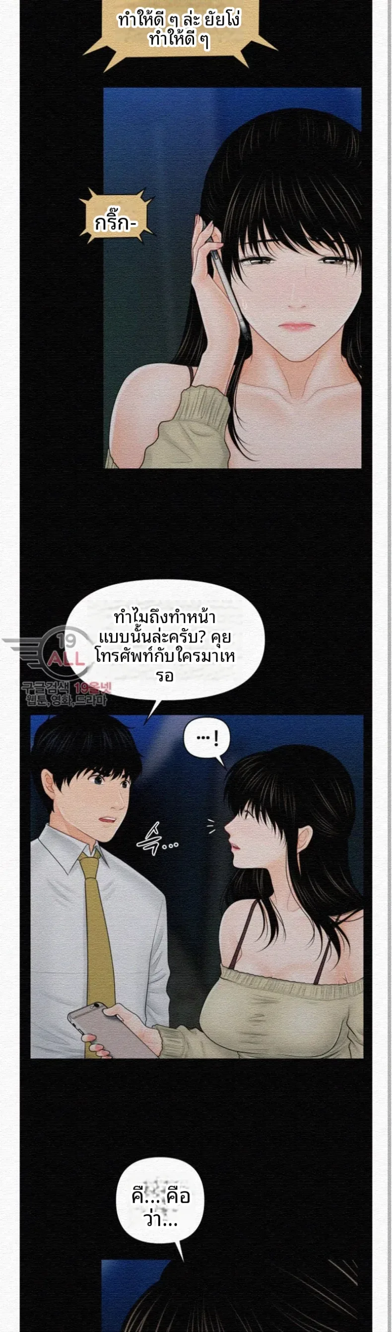 page-28