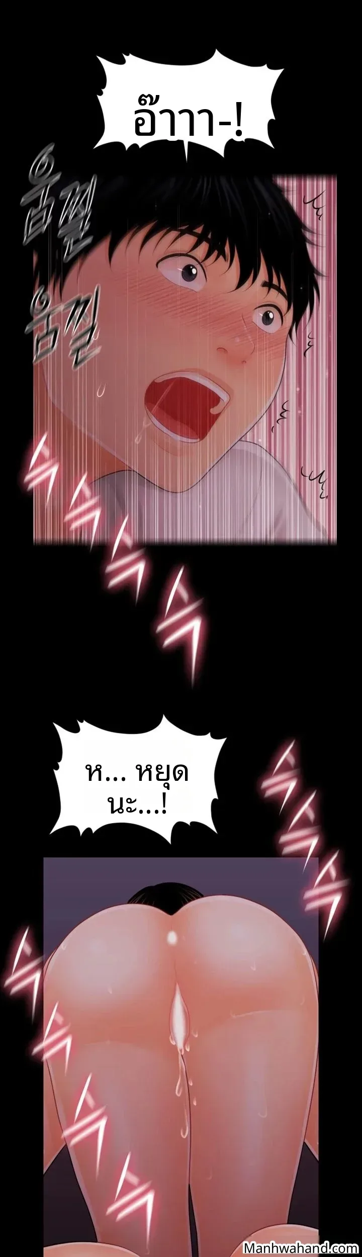 page-37
