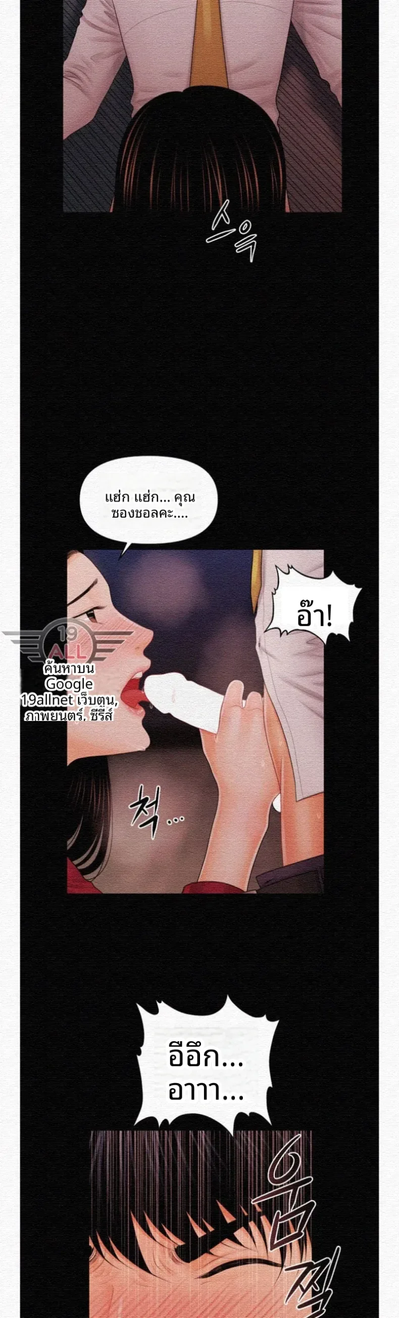 page-33