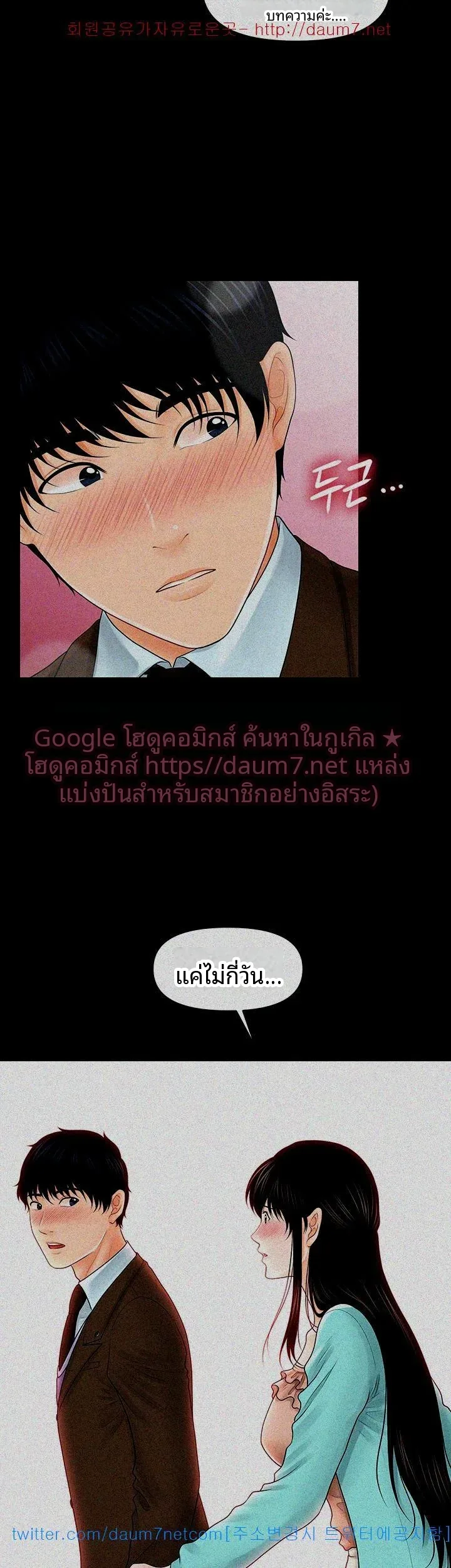 page-32