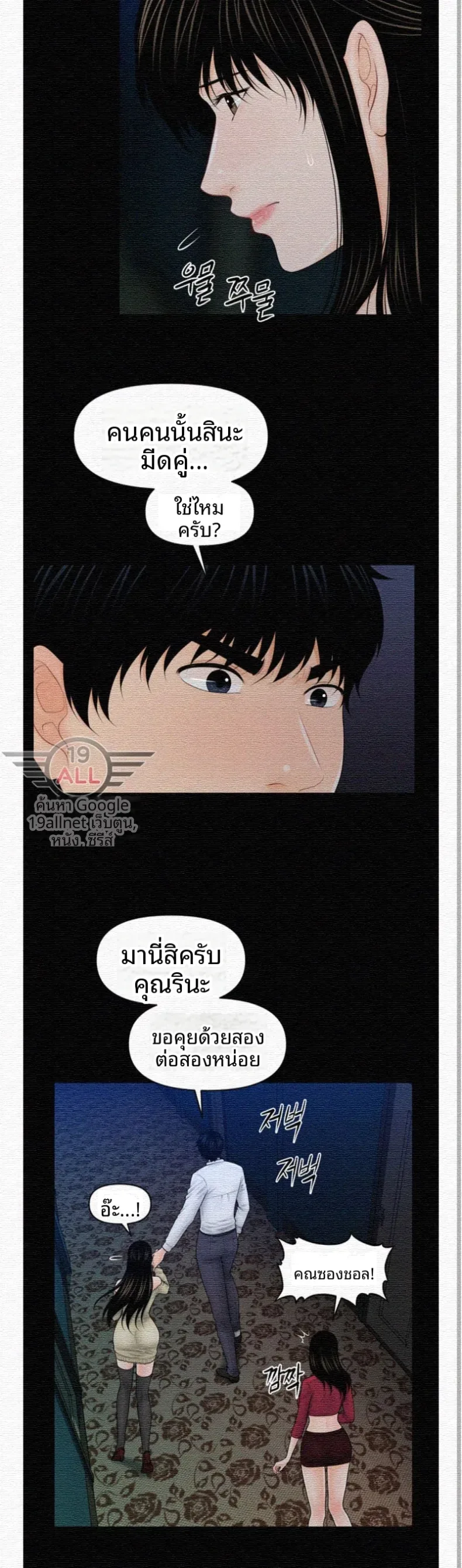page-29