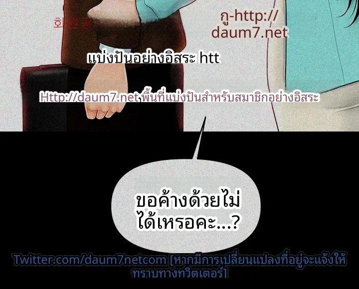 page-33