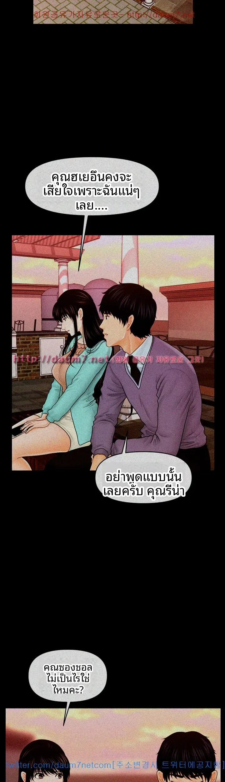 page-39