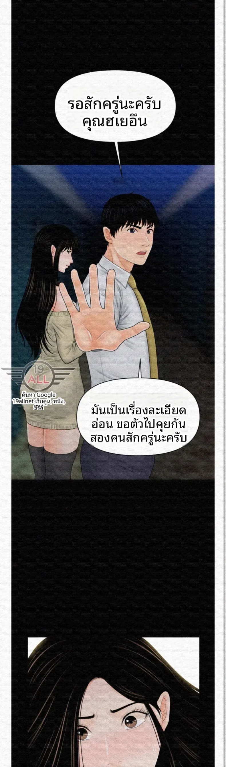 page-31