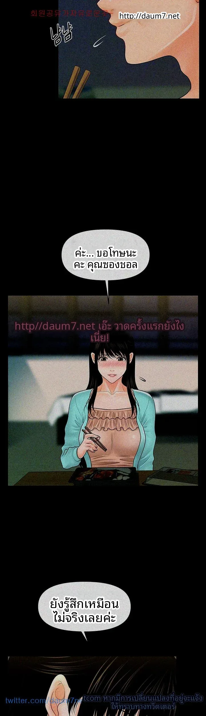 page-36
