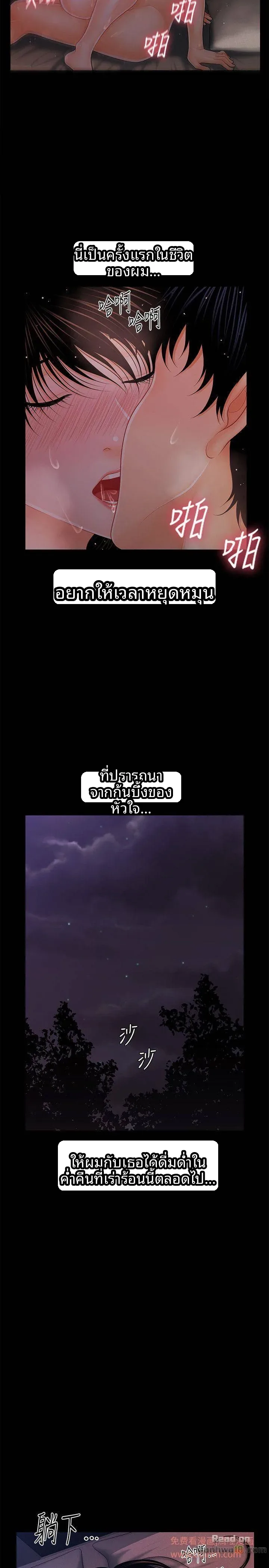 page-20