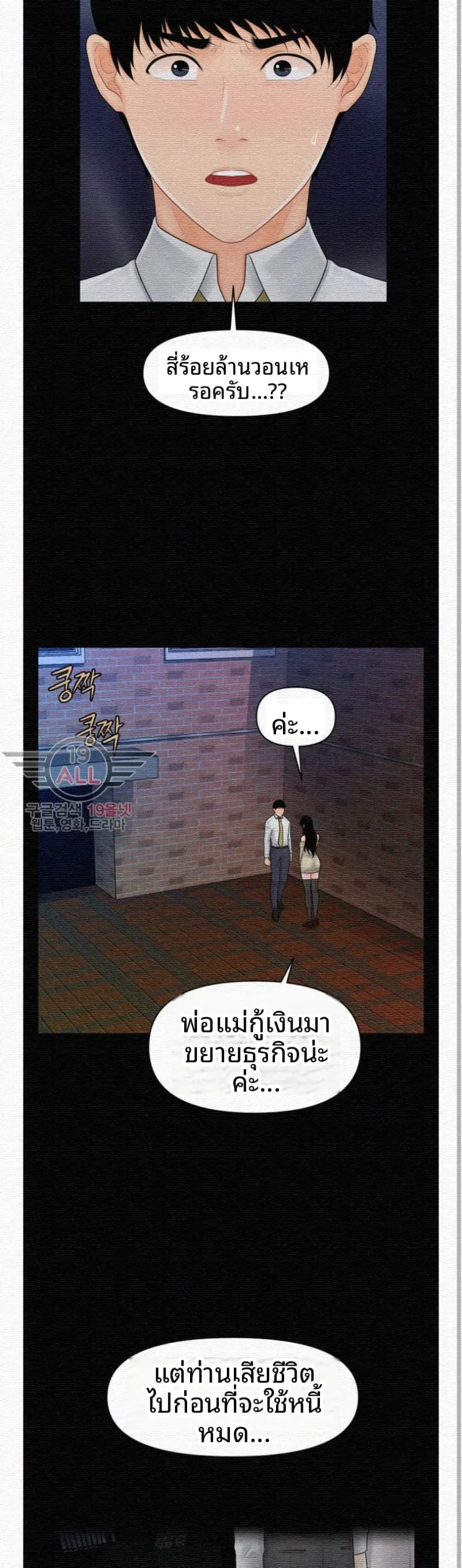 page-33