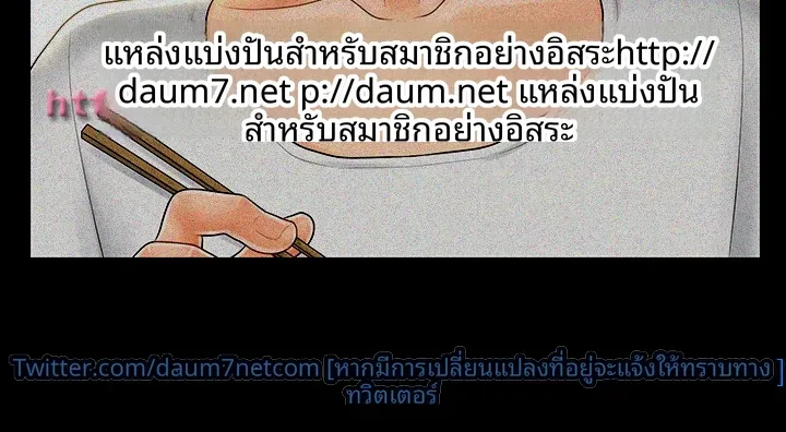 page-39