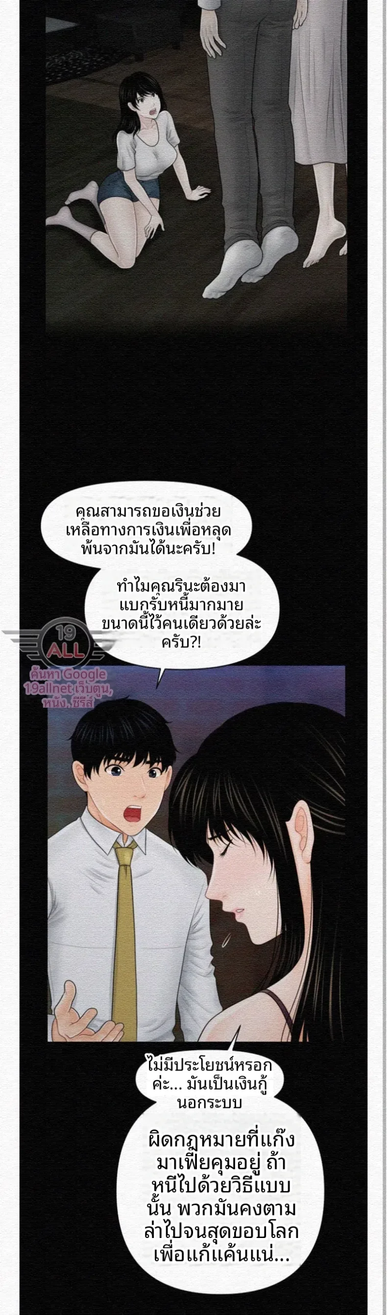 page-34