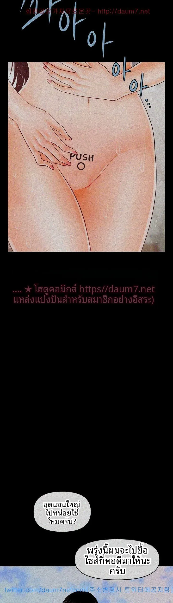 page-42