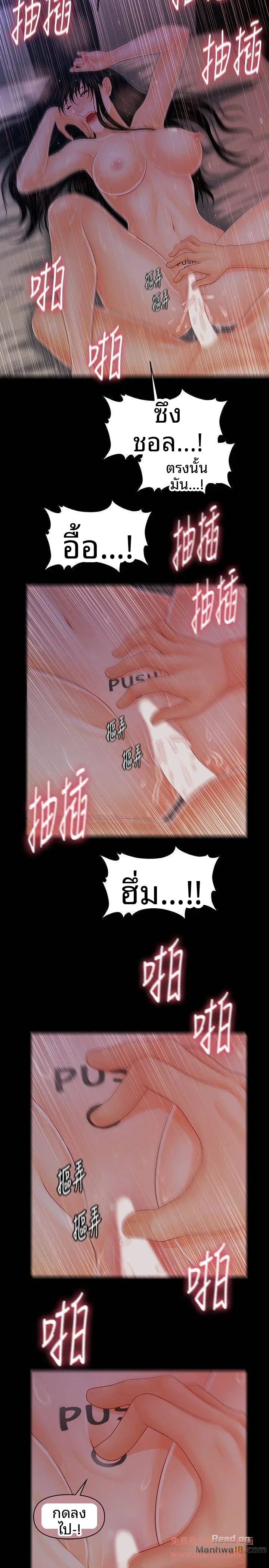 page-25