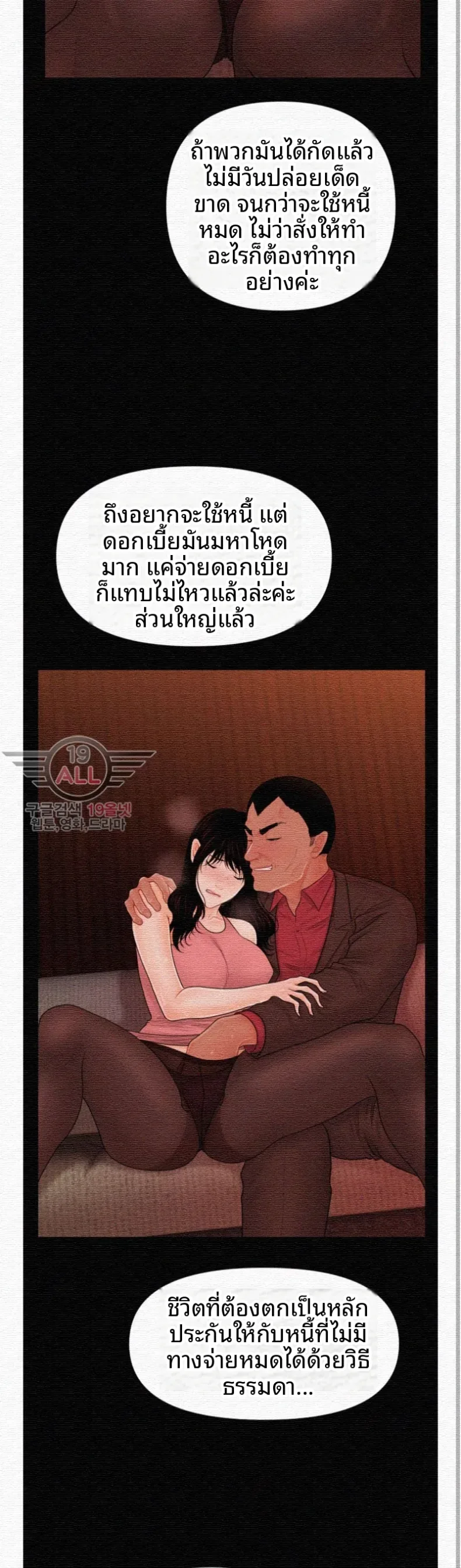 page-36