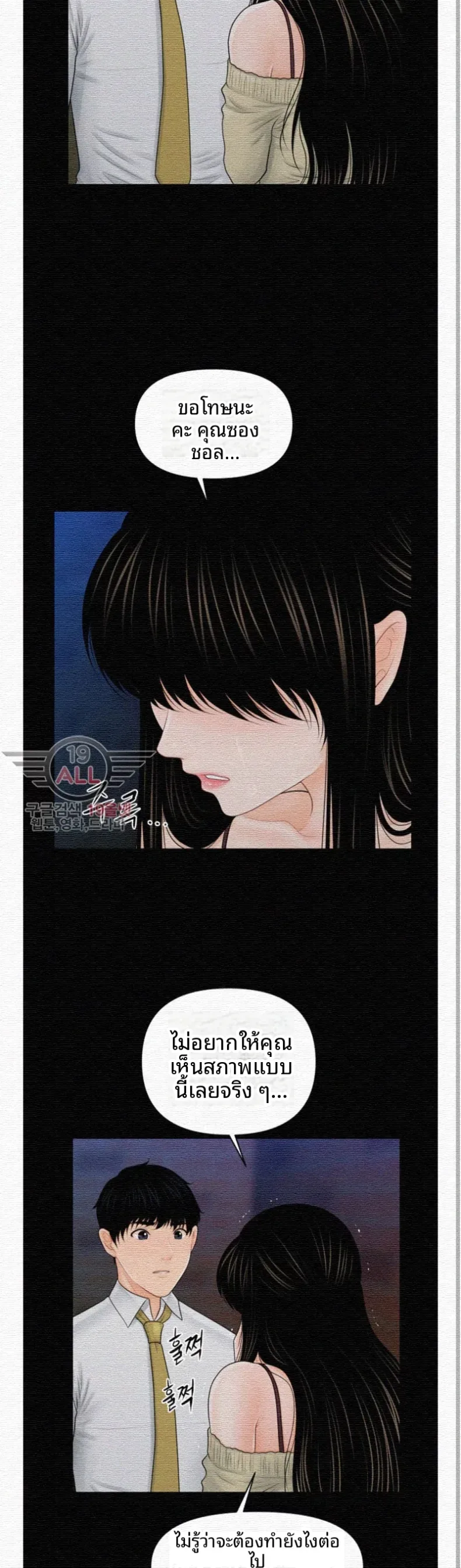 page-38