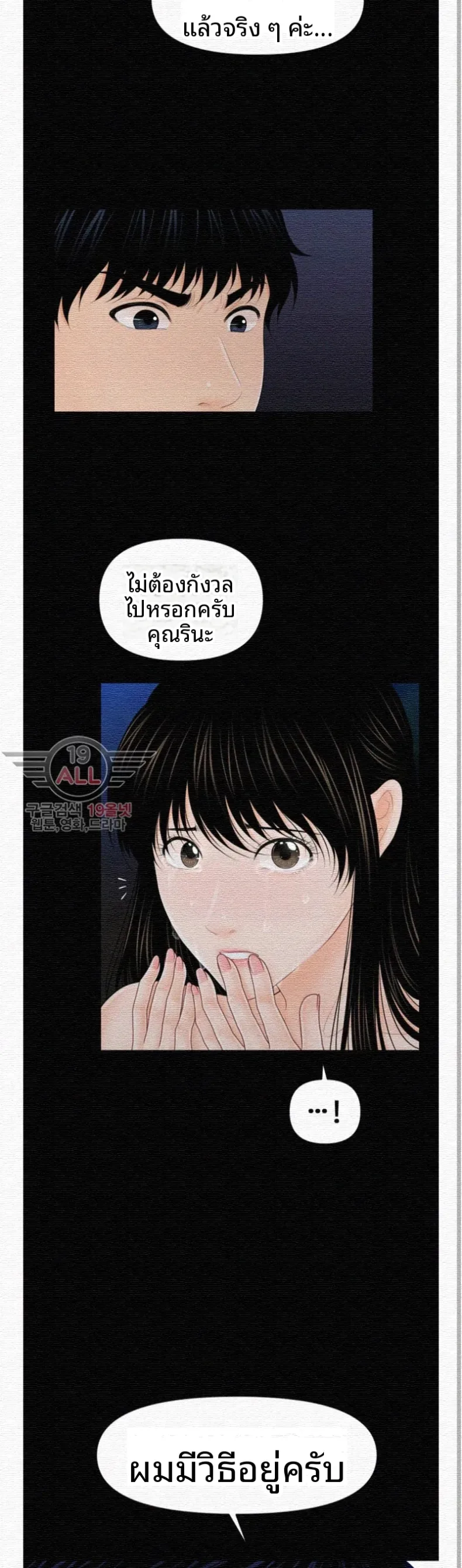 page-39