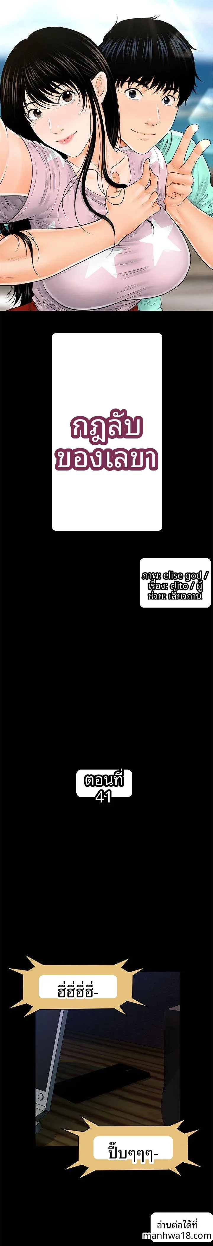 page-4