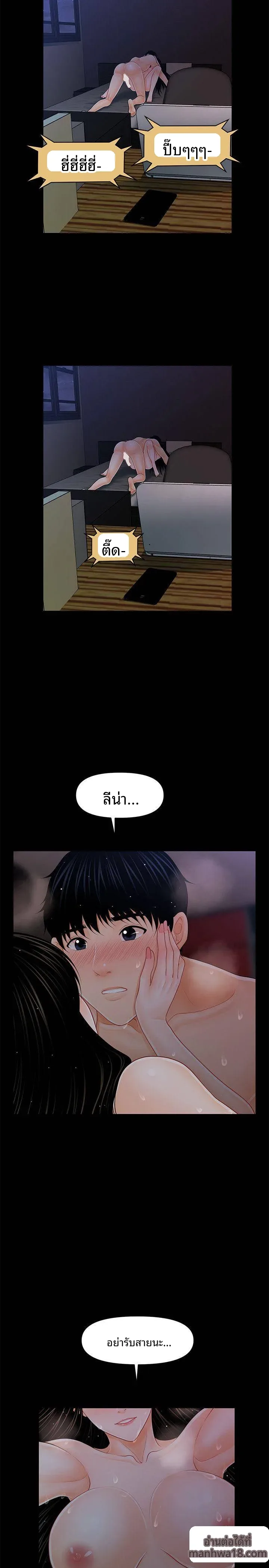 page-6