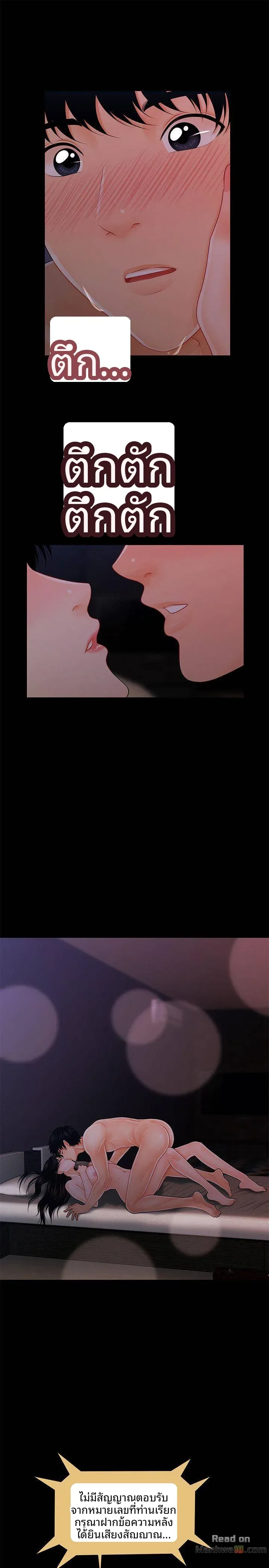 page-8