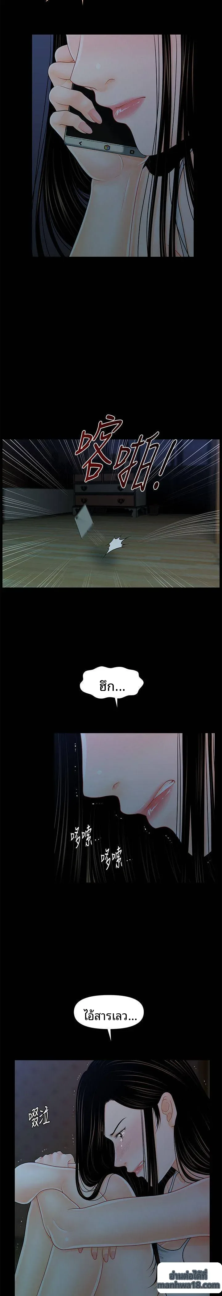 page-9