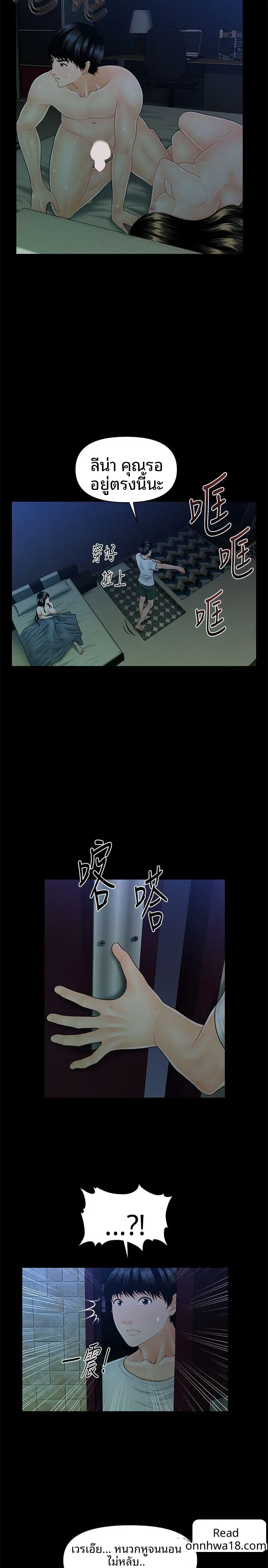 page-5
