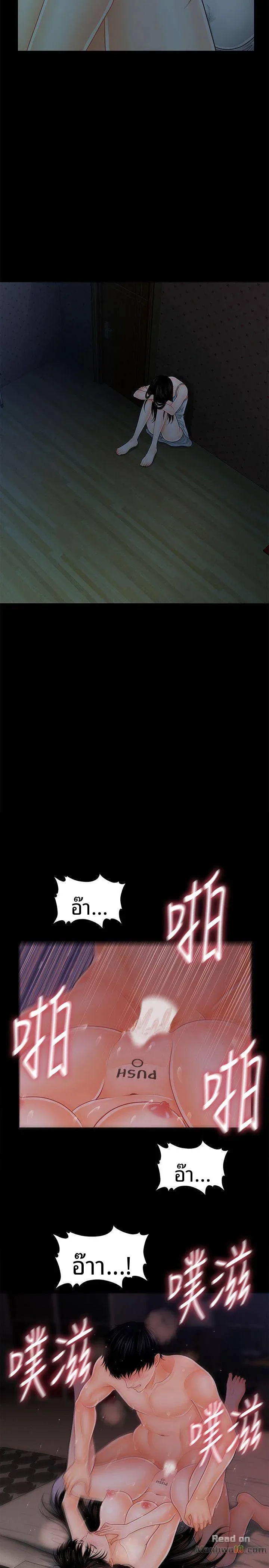 page-10
