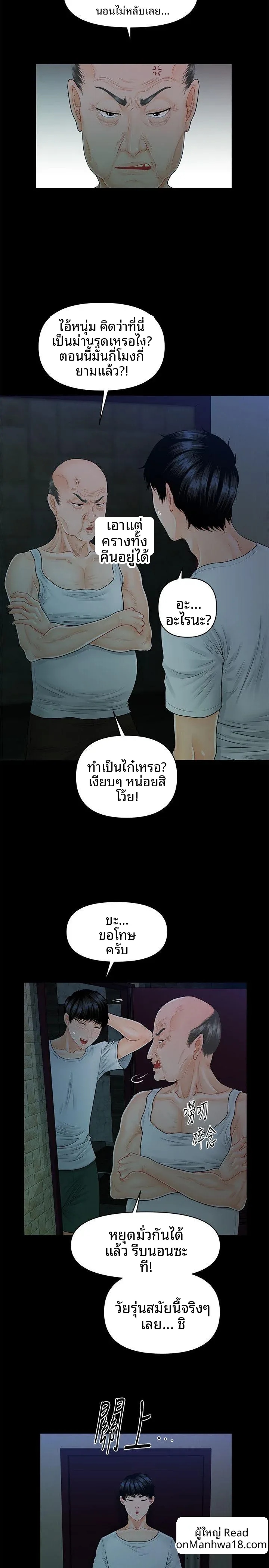 page-6