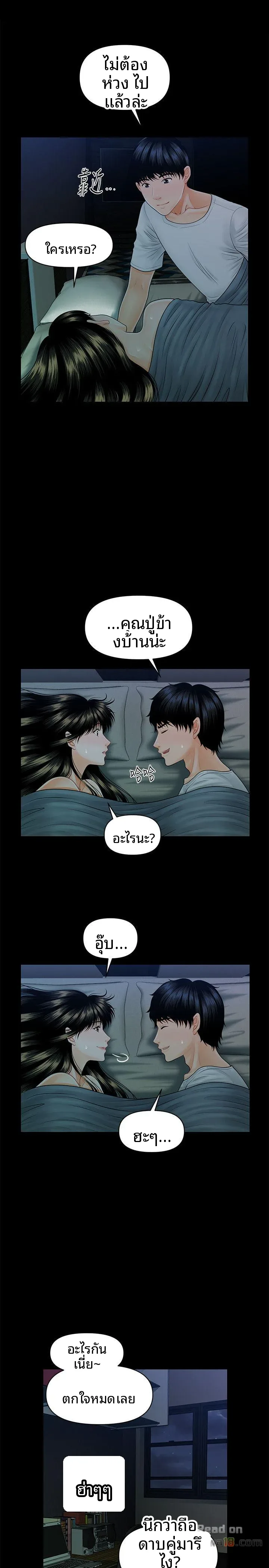 page-8