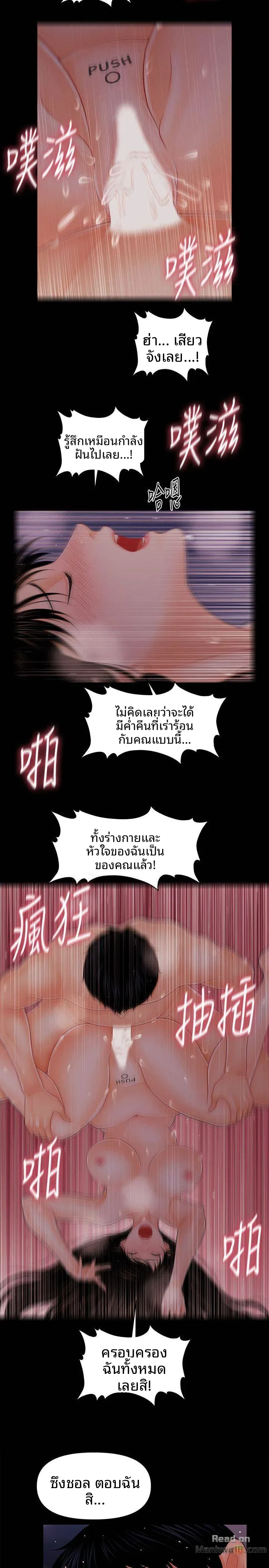 page-13