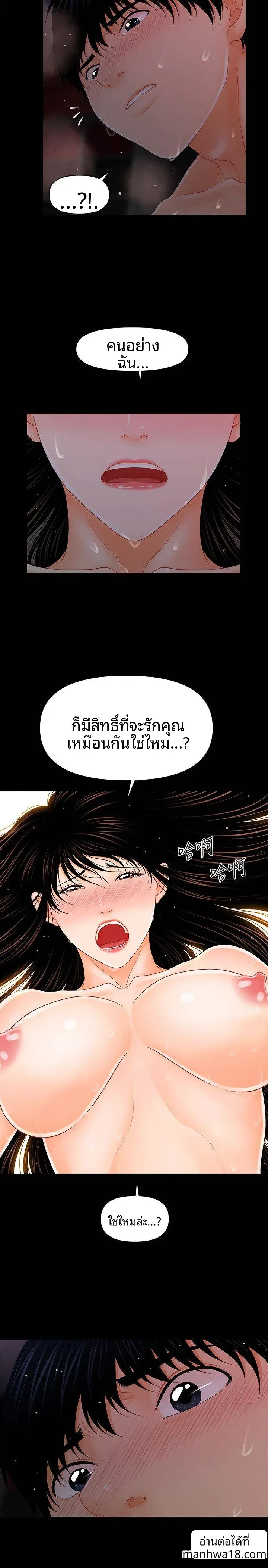 page-14