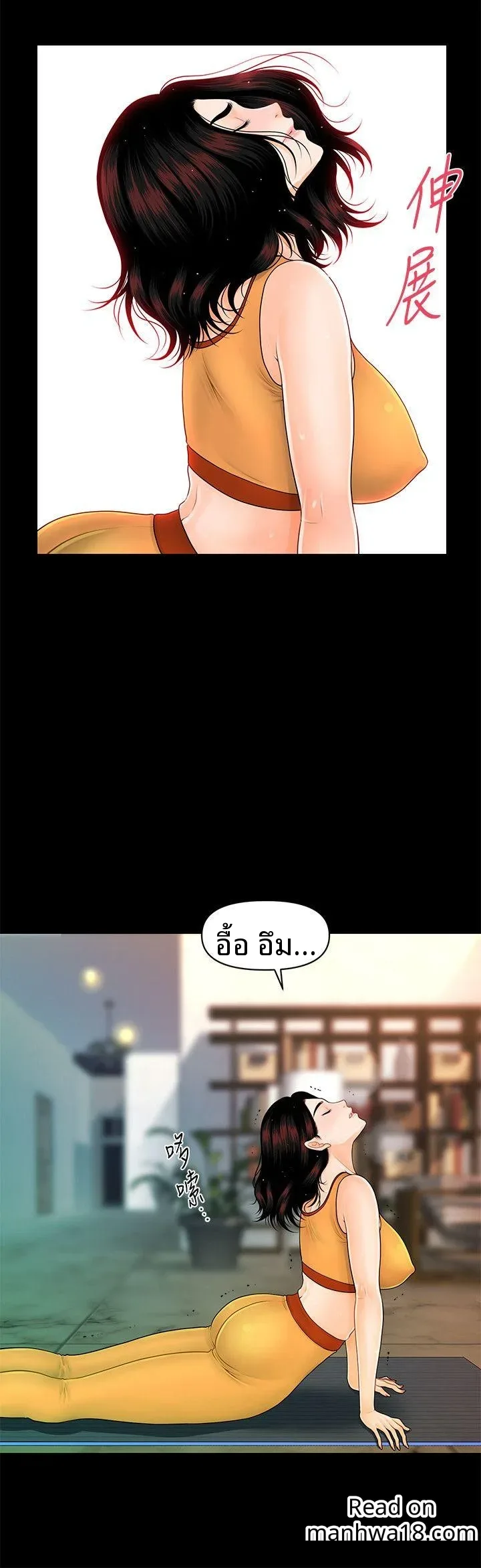 page-11