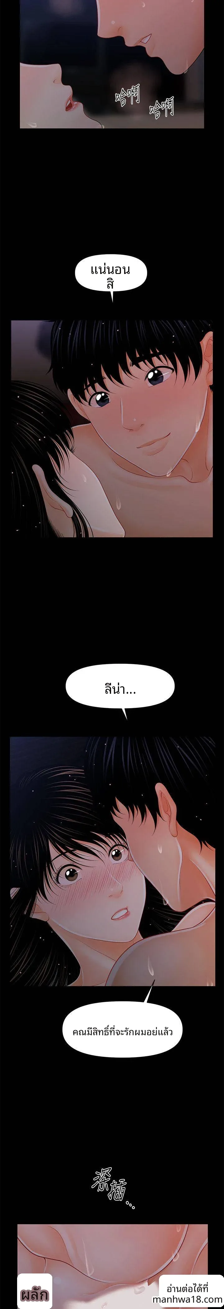 page-17