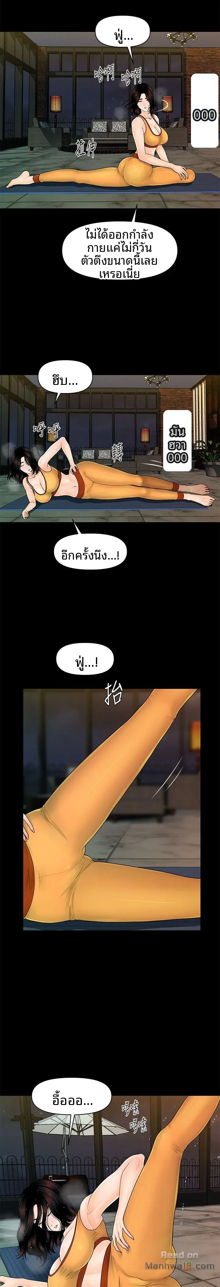 page-13