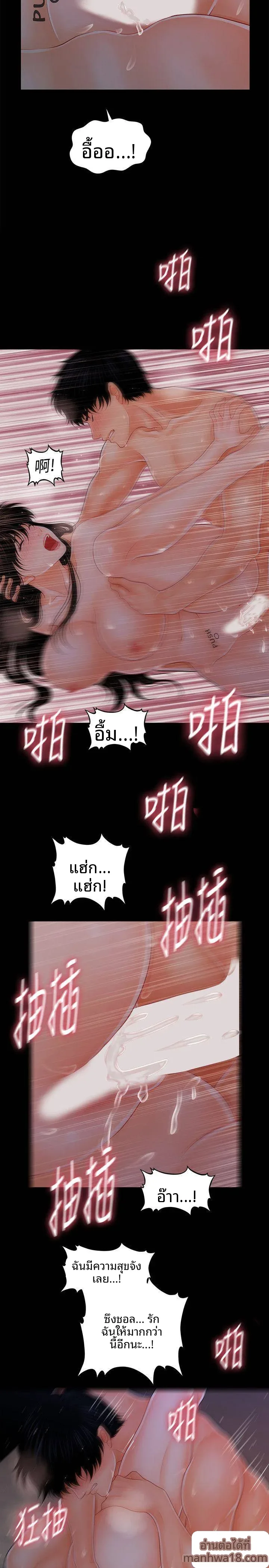 page-18