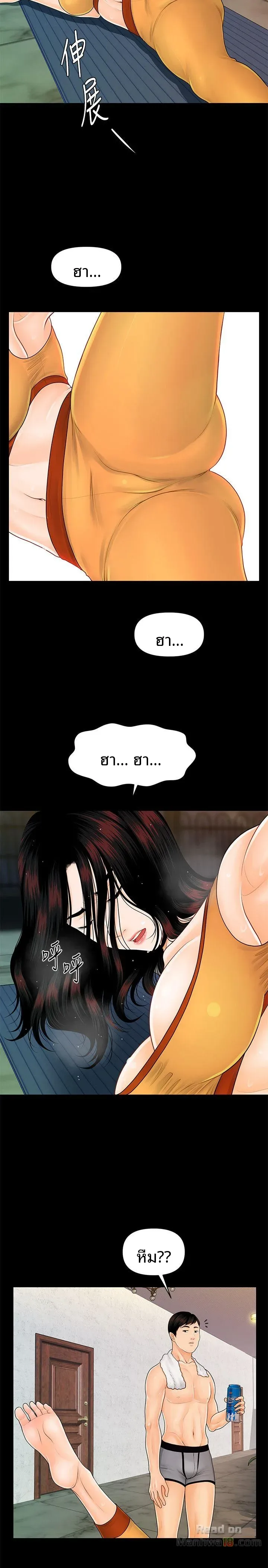 page-14