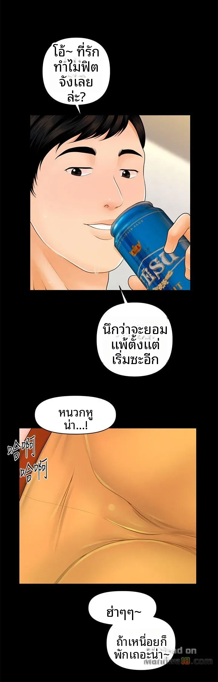 page-15