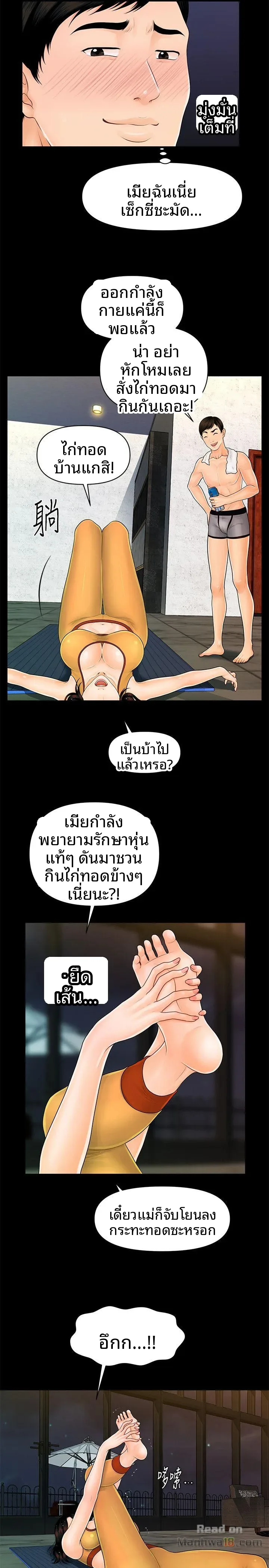page-17