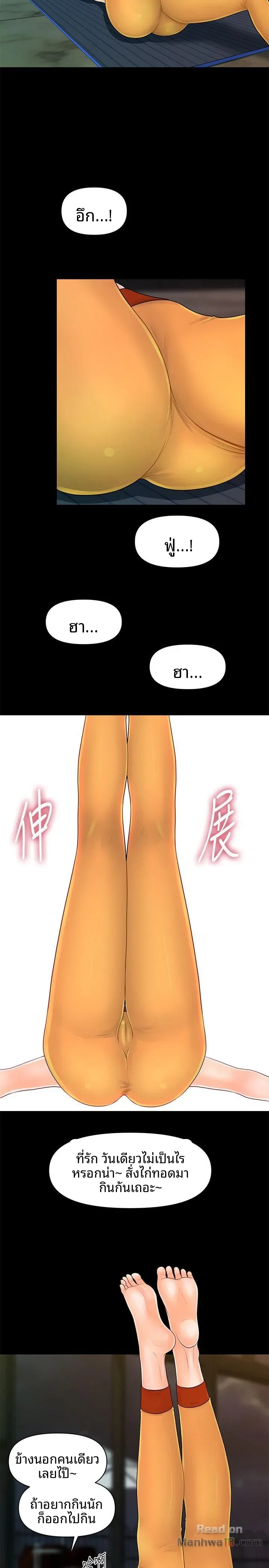 page-18