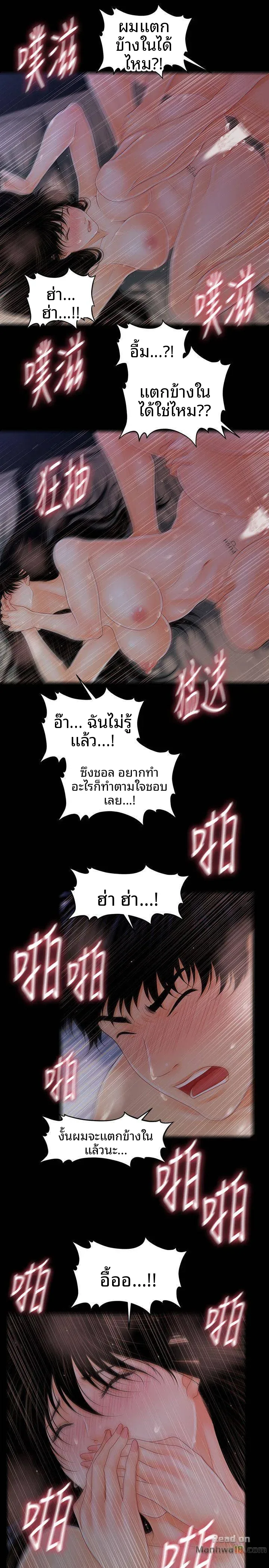 page-24
