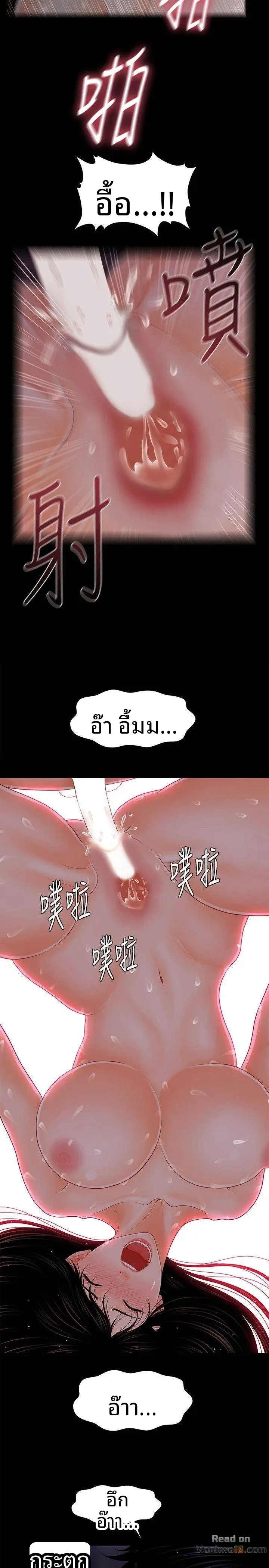 page-25