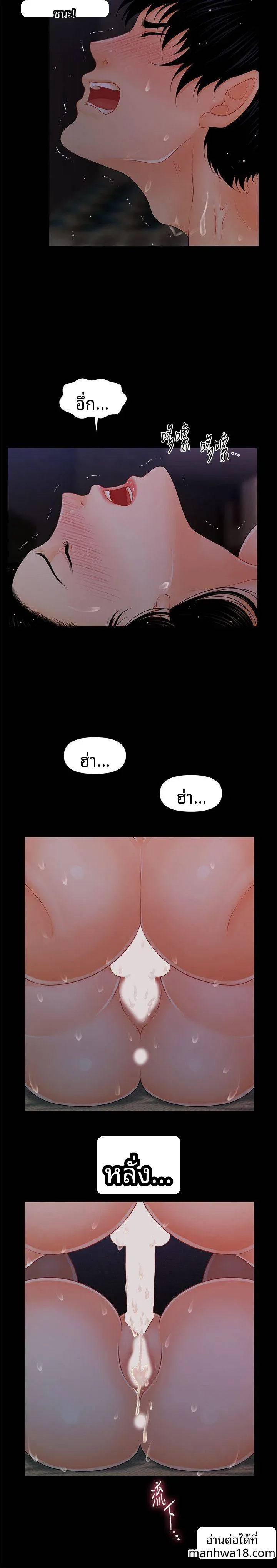 page-26