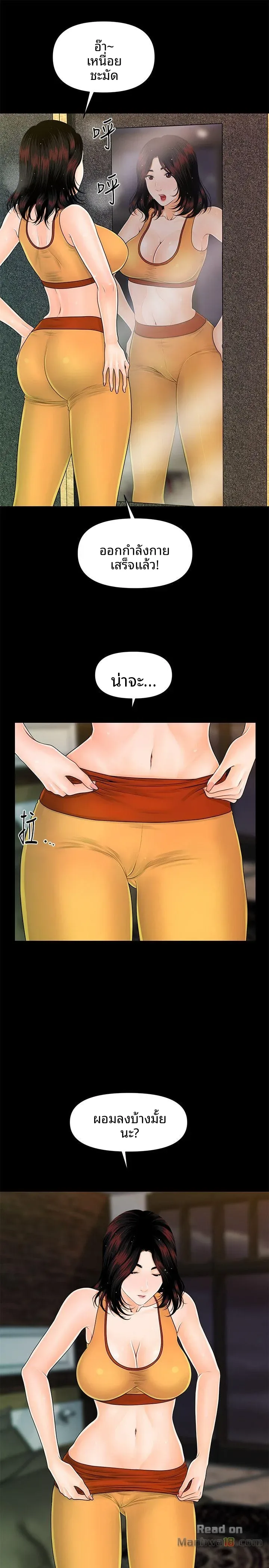 page-24