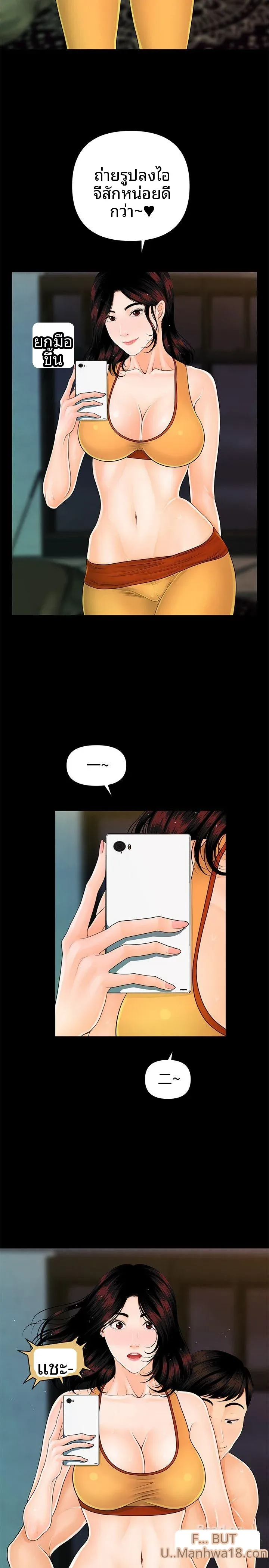 page-25